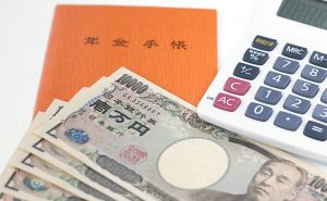 国民年金保険料